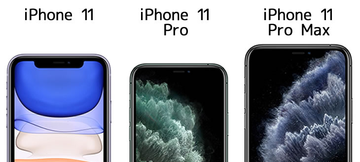iPhone11と11Pro系　ディスプレイの違い