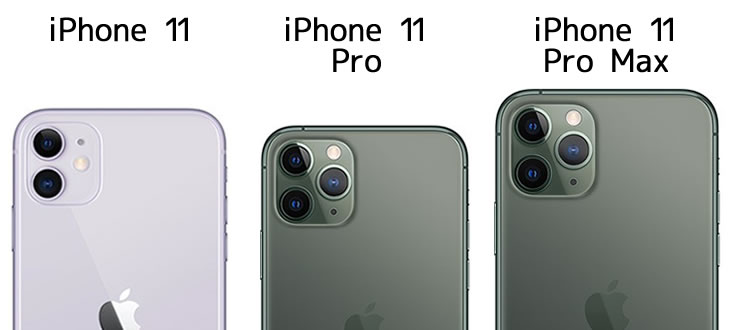 iPhone11と11Pro系　カメラの違い