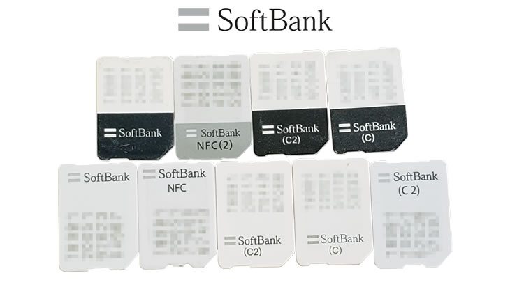 SoftBank　SIMカード