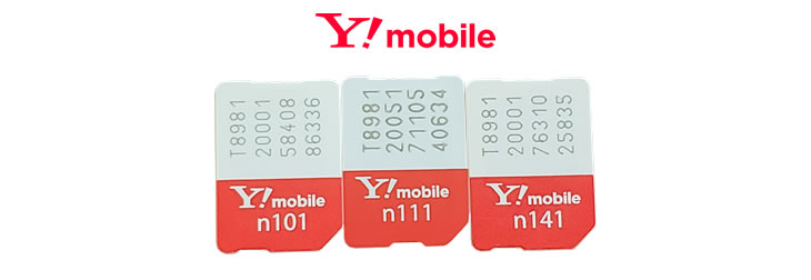 Y!mobile　SIMカード